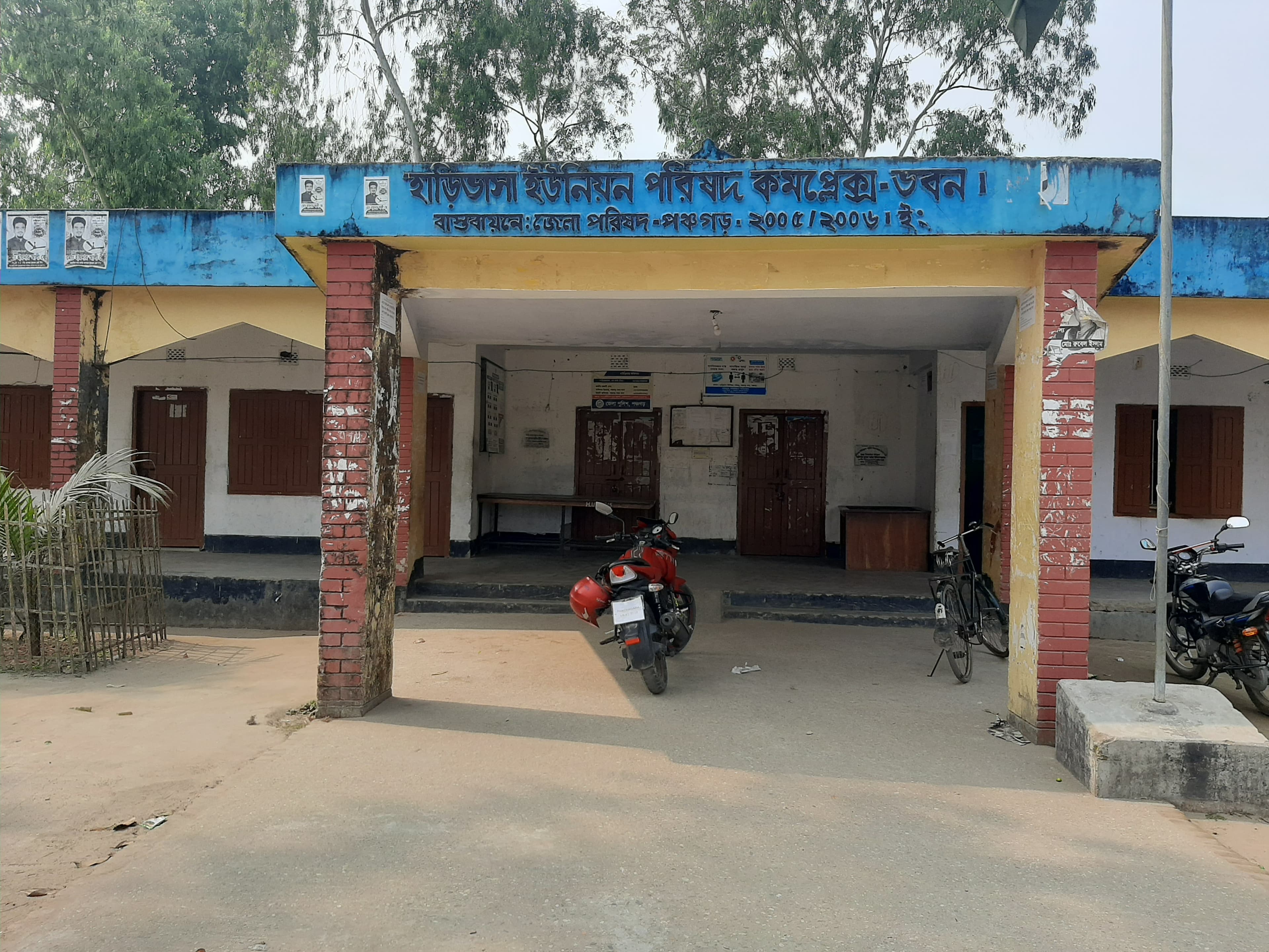 ইউনিয়ন-image